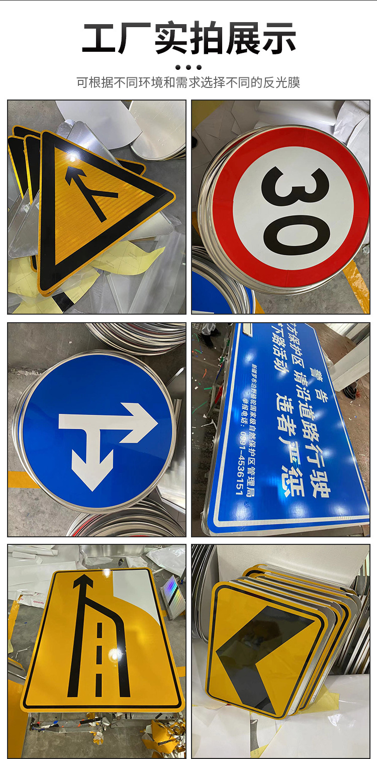 交通標(biāo)志牌 道路限速、停車指示與安全警示的必備工具