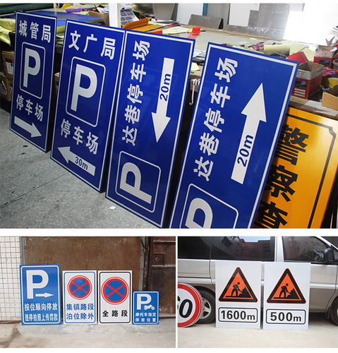 欣途供應(yīng) 專業(yè)停車場(chǎng)龍門牌與行車指示標(biāo)志牌解決方案